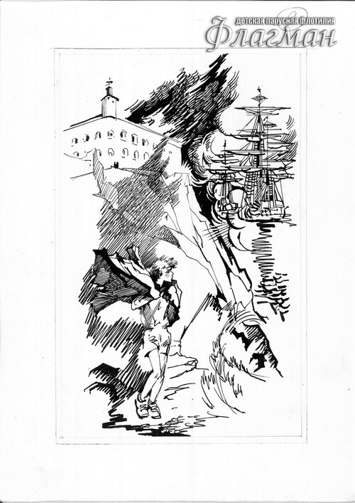 Untitled-69  Shesta bastionna